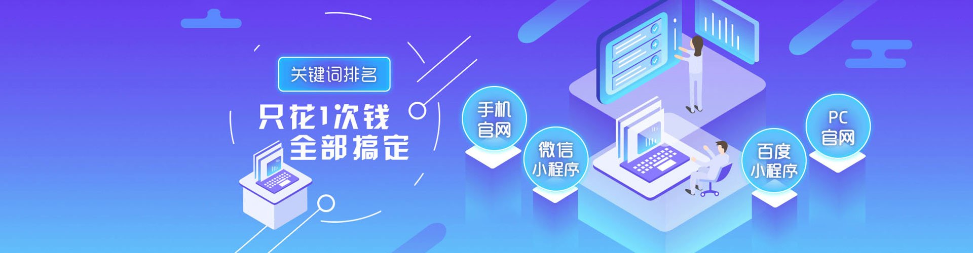 武陵源信息流广告