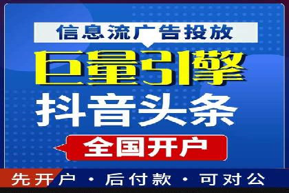 百度推广如何实现高转化率