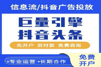 精准定位：信息流广告在某领域的成功应用