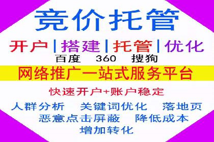百度本地推广案例：助力企业抢占区域市场