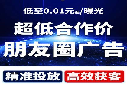 信息流代运营案例：打造爆款产品