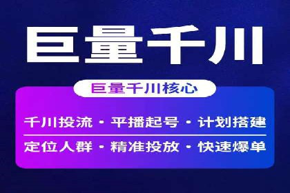 百度竞价案例：如何快速提升品牌知名度